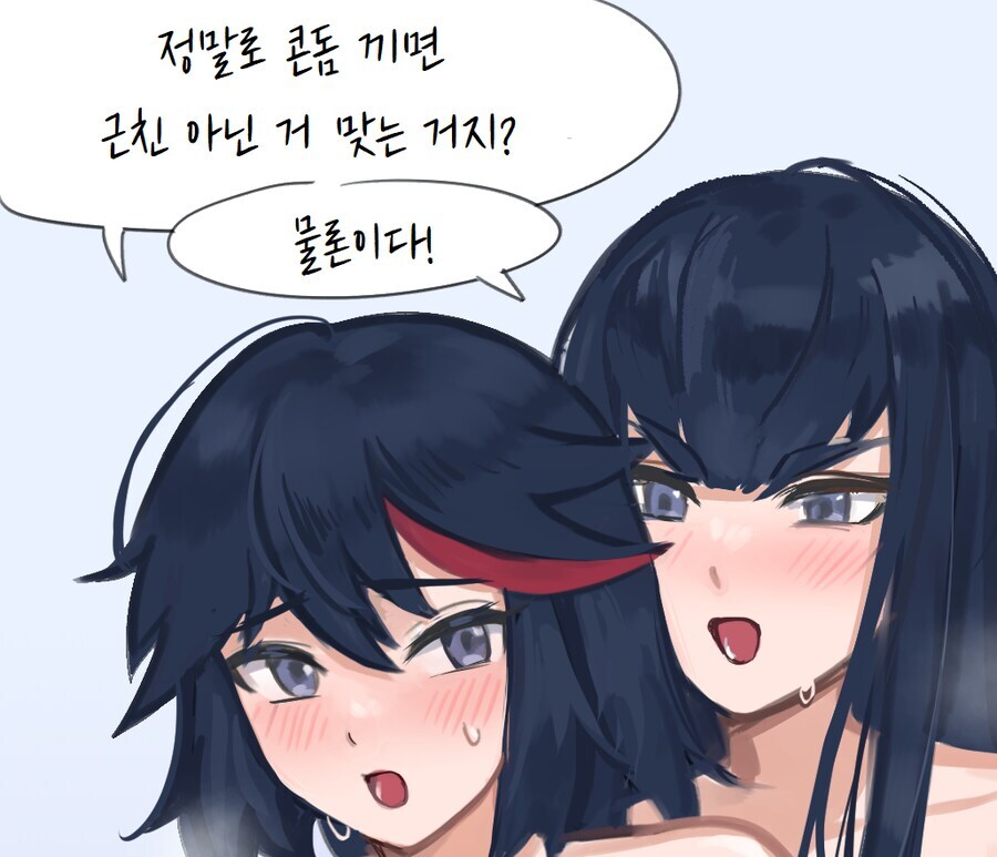 KV)콘돔끼면 근친 아님_1.jpg
