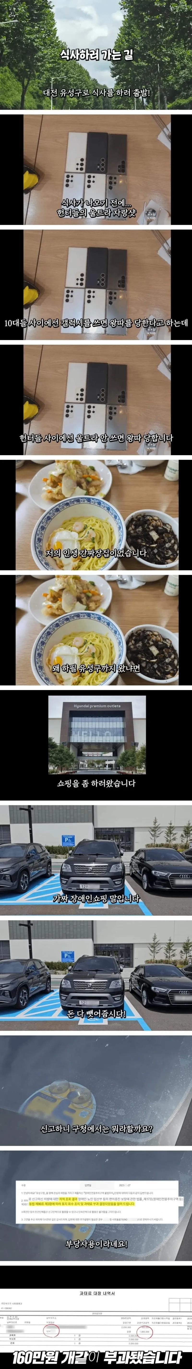 갤럭시 안쓰면 왕따 당하는 집단.jpg_2.webp