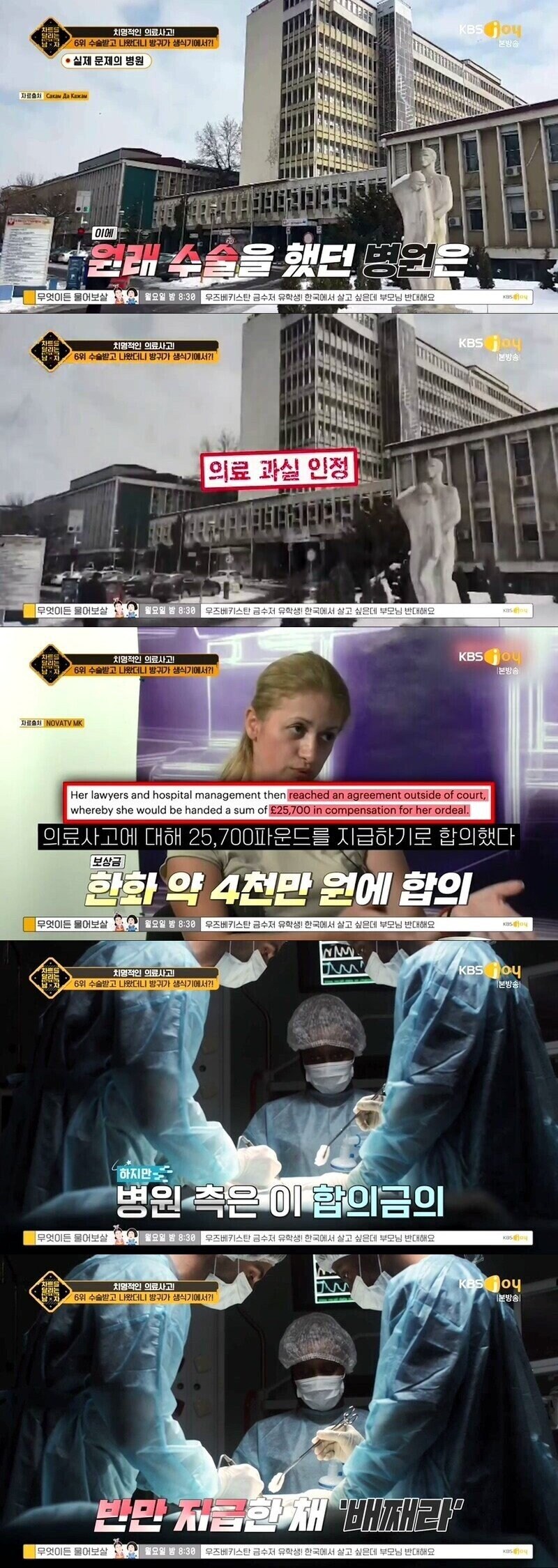대장암 수술했더니 방귀가 다른곳에서 나온 여자_4.jpg