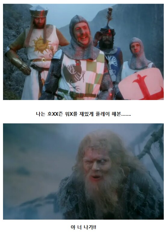 라스트오리진 성배 7편이 호라이즌 편이라_1.png