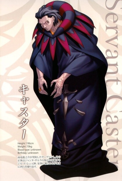 페이트)시리즈에서도 희귀한 케이스의 서번트/마스터_7.jpg