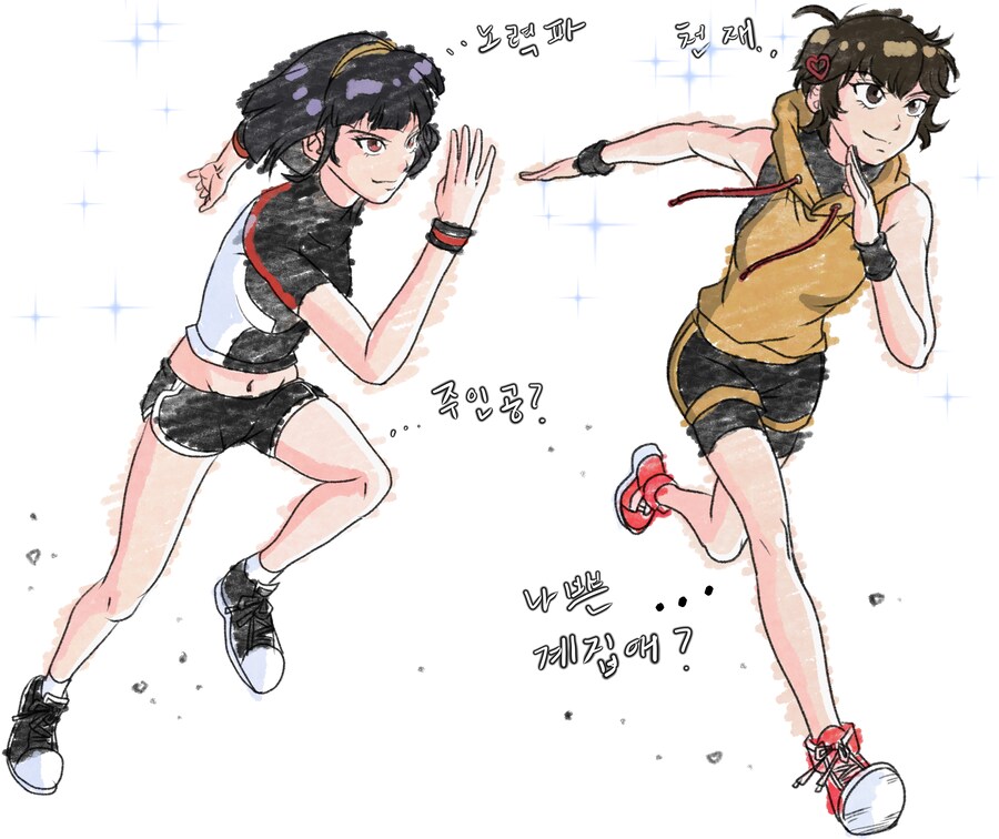 쉬는날 취미그림_나쁜계집애 달려라 하니_1.jpg