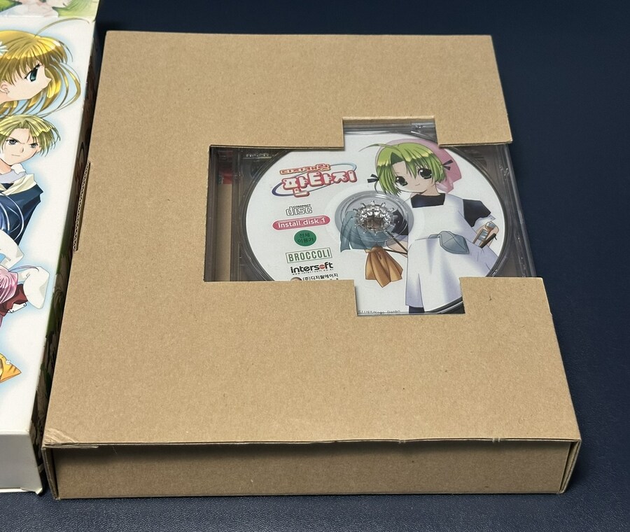 설연휴 집정리하다 찾은 디지캐럿 판타지 한정판_9.jpg