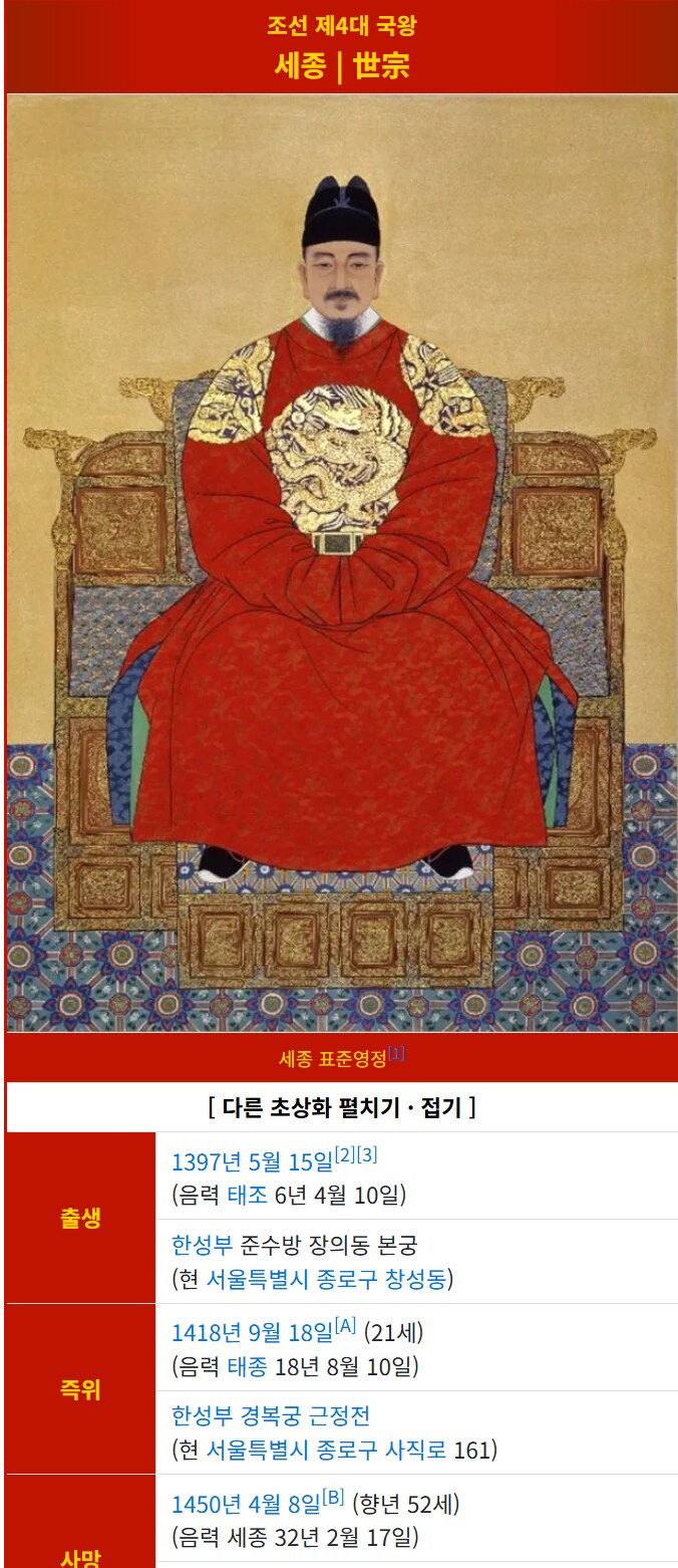 솔직히 한글날 빨간날인 거 이해 안감_1.png