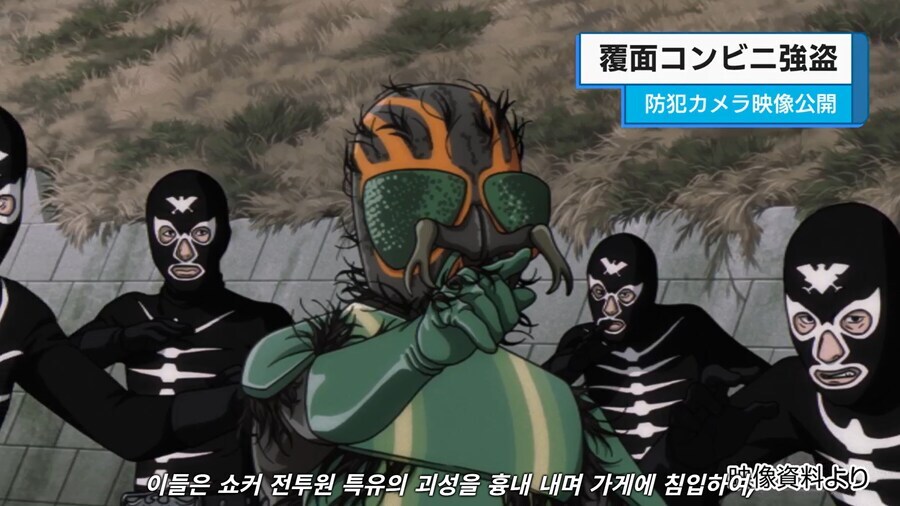 [토지마 탄자부로는 가면라이가 되고 싶어] 어떤 남자가 아쿠자가 된 이유_8.png