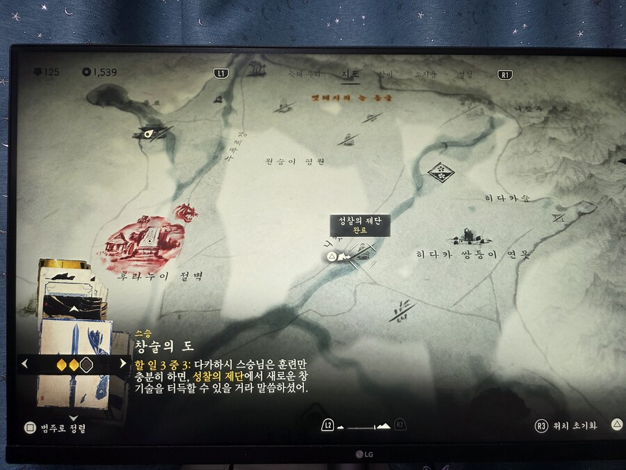 창 기술 열리지가 않는데 메인 진행을 해야하나요?_2.jpg