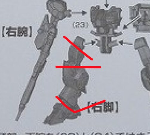 한국최초(?) 가동식 아티팩트 하이뉴 완성 & 제작기 (사진수정)_2.png