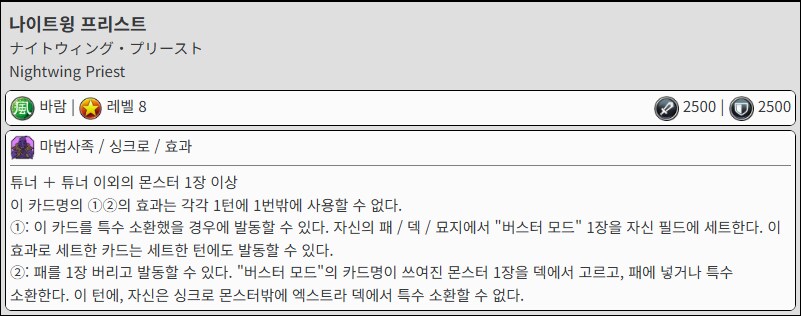 싱크론 유저의 버스터모드 평가._12.png