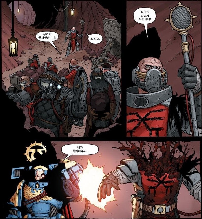 유우머감각 있는 워해머 해병 사단장님.JPG_2.jpg