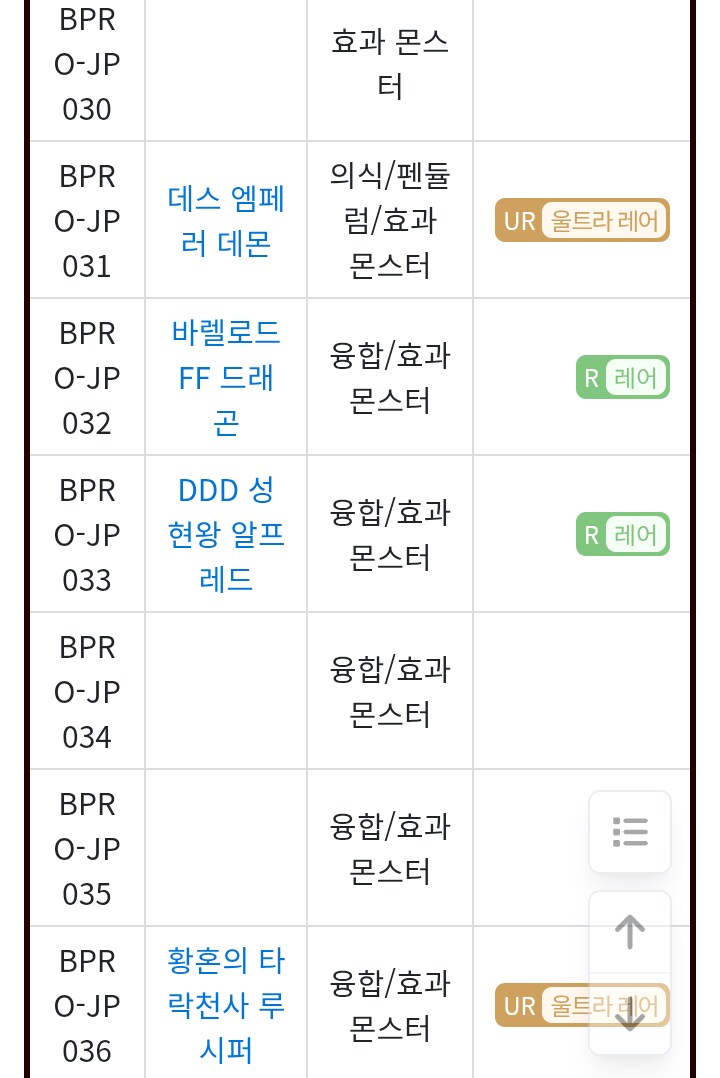 이럼 방송 공개 테마는 dm아님 gx인데_2.png