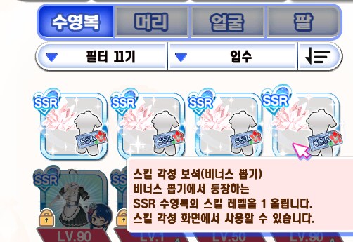 신입 각성석은 뭐에 쓰는 건가요?_1.png
