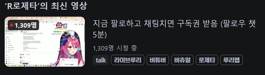 버튜버) 지금 이 모든 사건의 발단이..........._1.png
