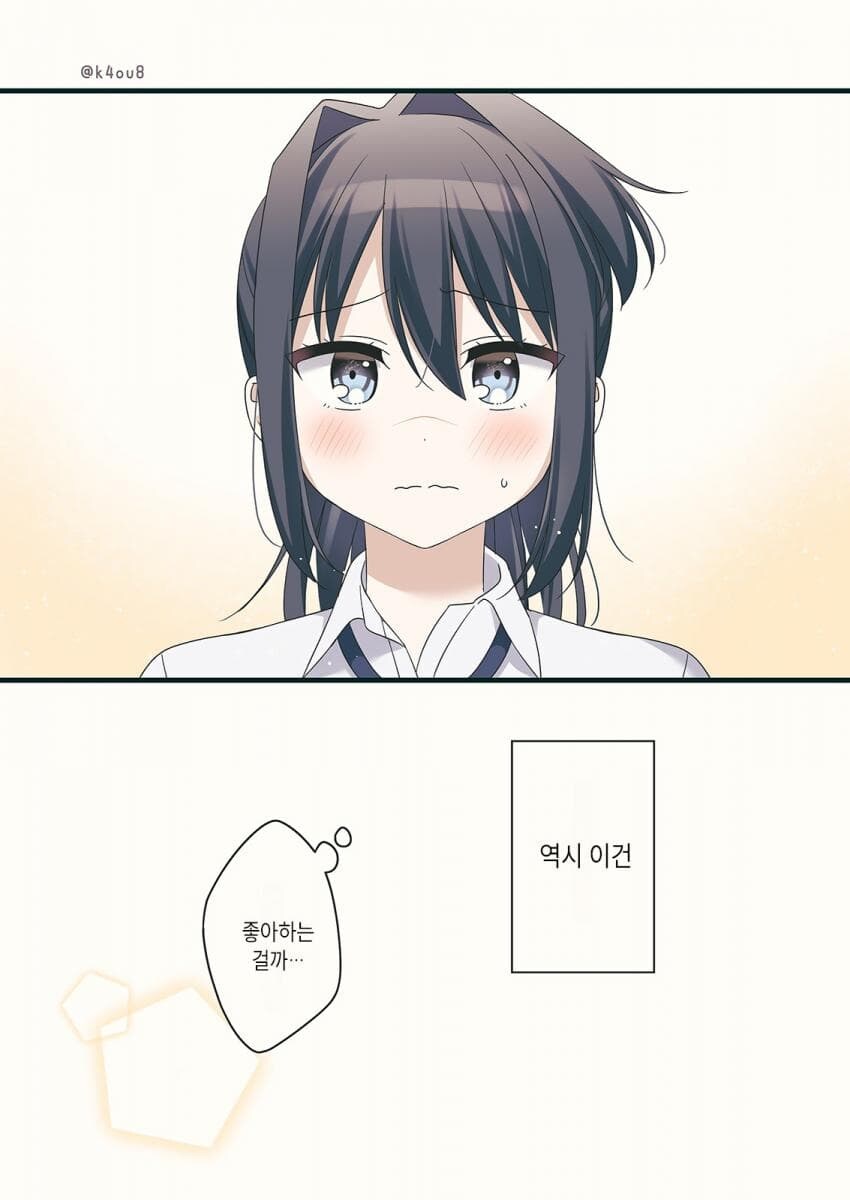 새학기 새친구_7.jpg