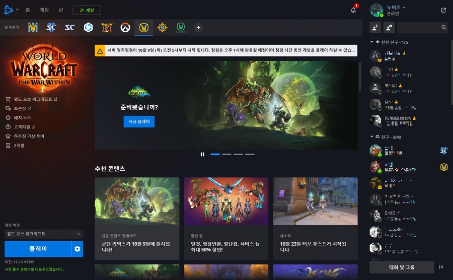 (와우) 이야...멘트 맘에드네_1.jpg