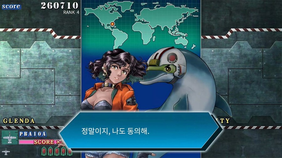 소닉 윙즈 리유니온 한국어판, 국내 e샵 출시_8.jpg