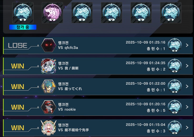 마듀) 아모르파지 발사!!! 정룡덱_2.png
