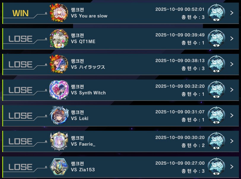 마듀) 아모르파지 발사!!! 정룡덱_4.png