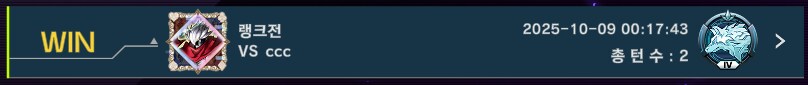 마듀) 아모르파지 발사!!! 정룡덱_5.png