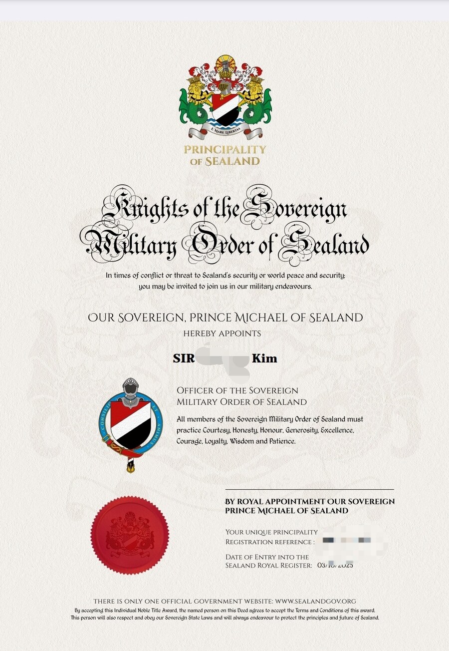 시랜드공국 기사서임장 + 응원팀 굿즈 등등(?)_1.jpg