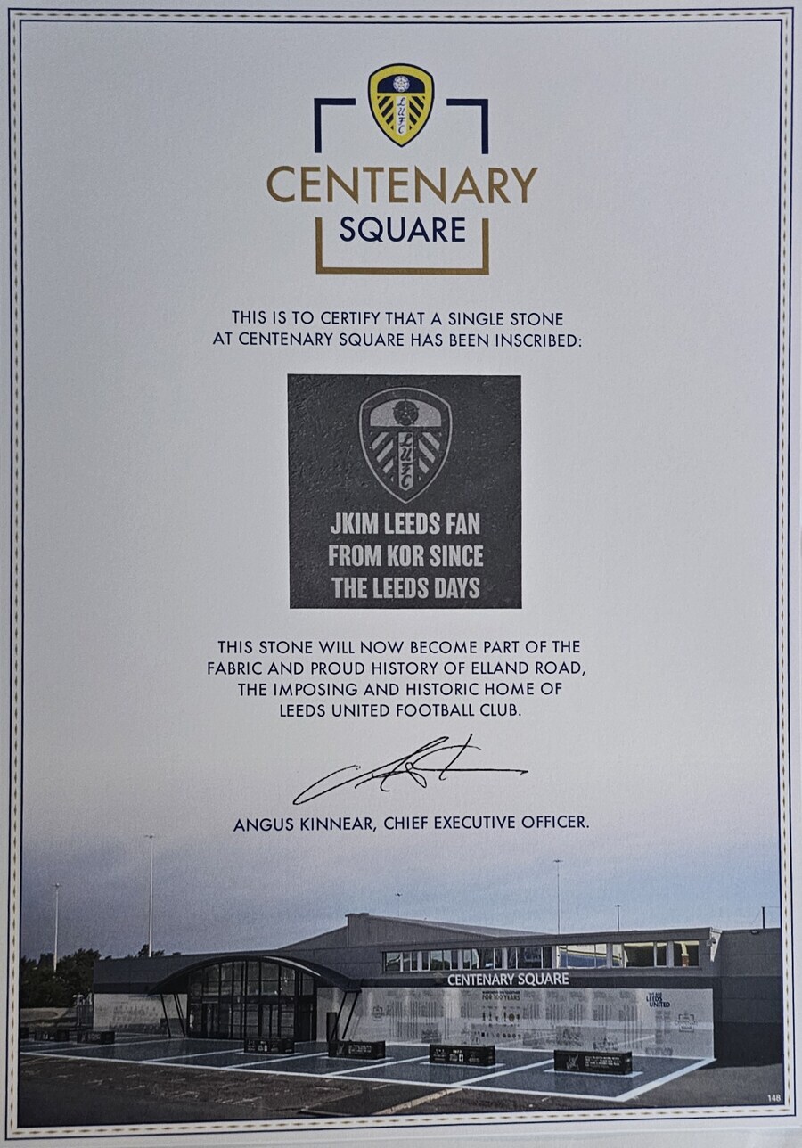 시랜드공국 기사서임장 + 응원팀 굿즈 등등(?)_3.jpg