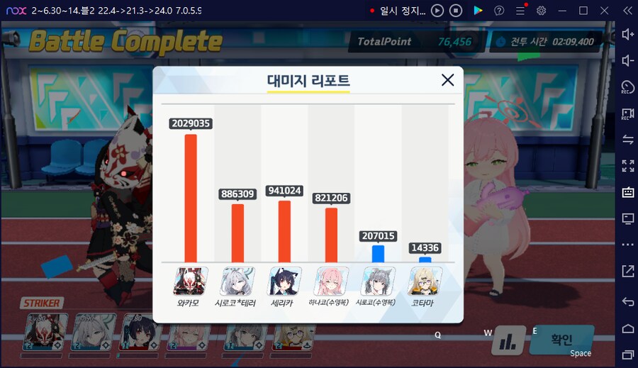 딜그래프) 종전시 사격시험(AR/SR 공격력 추가 기믹) 오토Auto_1.png