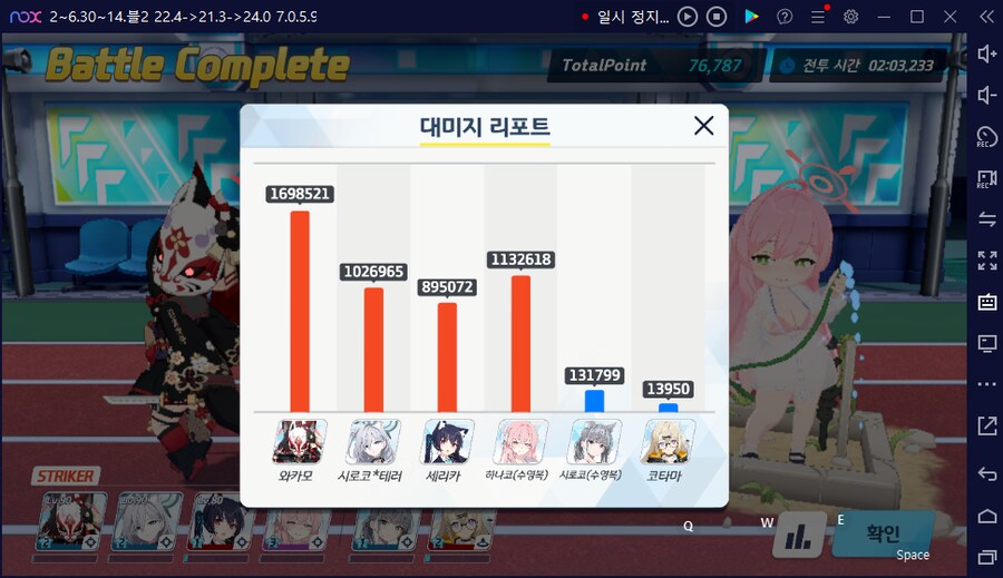 딜그래프) 종전시 사격시험(AR/SR 공격력 추가 기믹) 오토Auto_2.png