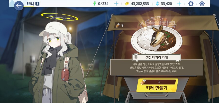 [블루아카] 이벤트들 스토리 제외하고 보면 단연 최고는 이거인듯_3.jpg