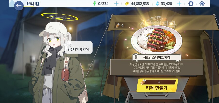 [블루아카] 이벤트들 스토리 제외하고 보면 단연 최고는 이거인듯_6.jpg