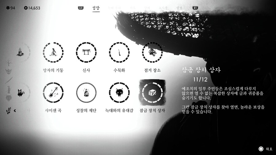 12번째 잠금장치상자 못찾겠습니다._1.jpg