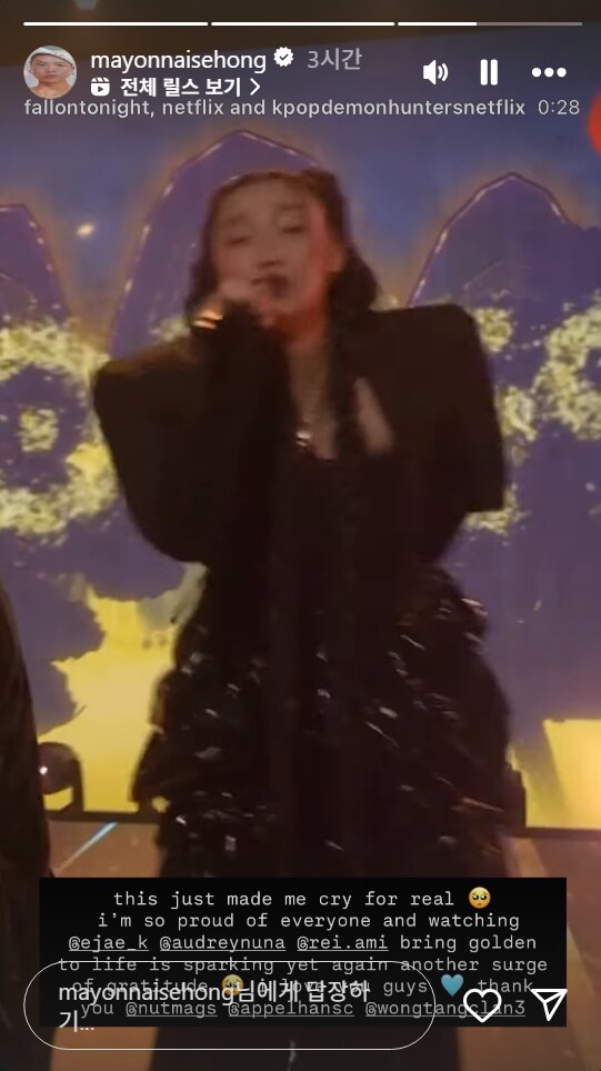 케데헌 헌트릭스 GOLDEN 라이브, 여러 반응_4.png