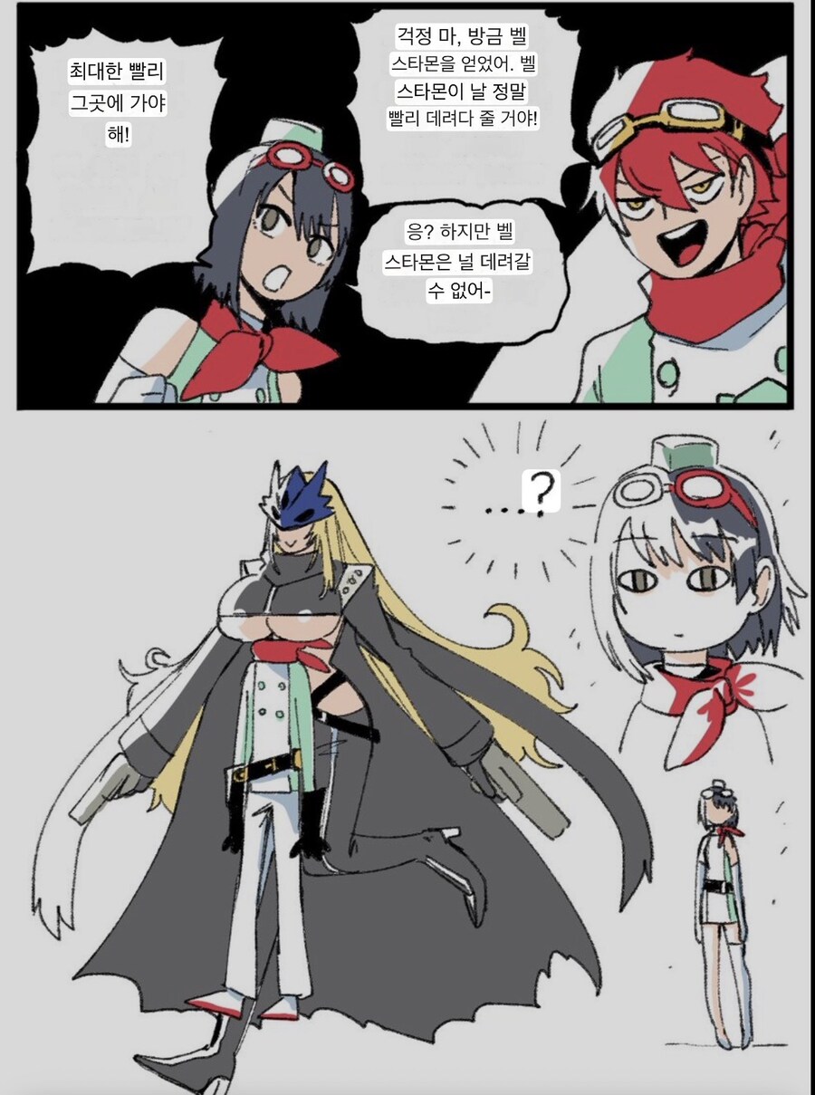 베르스타몬이 옮겨주는 짤_2.jpg