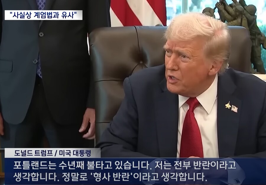 미국) 데쟈뷰_2.png