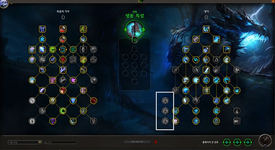 와우 한밤 모든 직업 및 전문화의 정점 특성_1.png