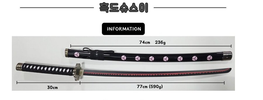 원피스 가검 살려고하는데 ㄹㅇ고민임ㅋㅋ_6.png
