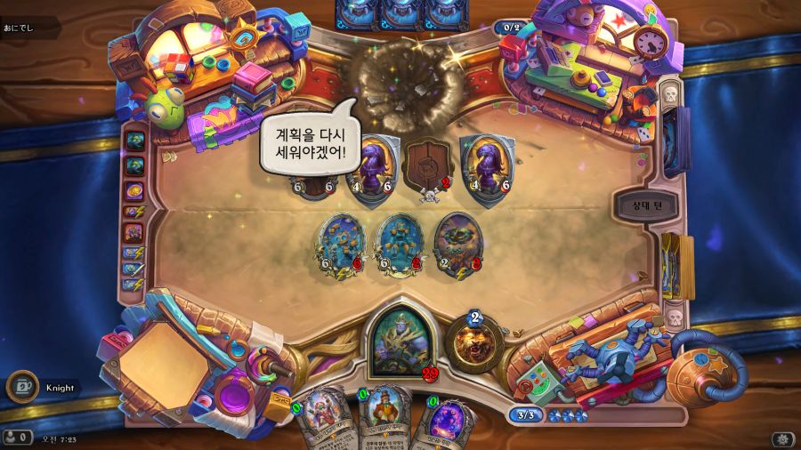 [하스스톤] 이번주 선술집 난투 (아비아나의 밤)_7.png