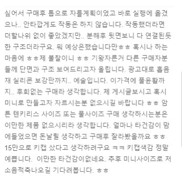 키보드가 너무 커서 불편했던 사람.jpg_5.jpg