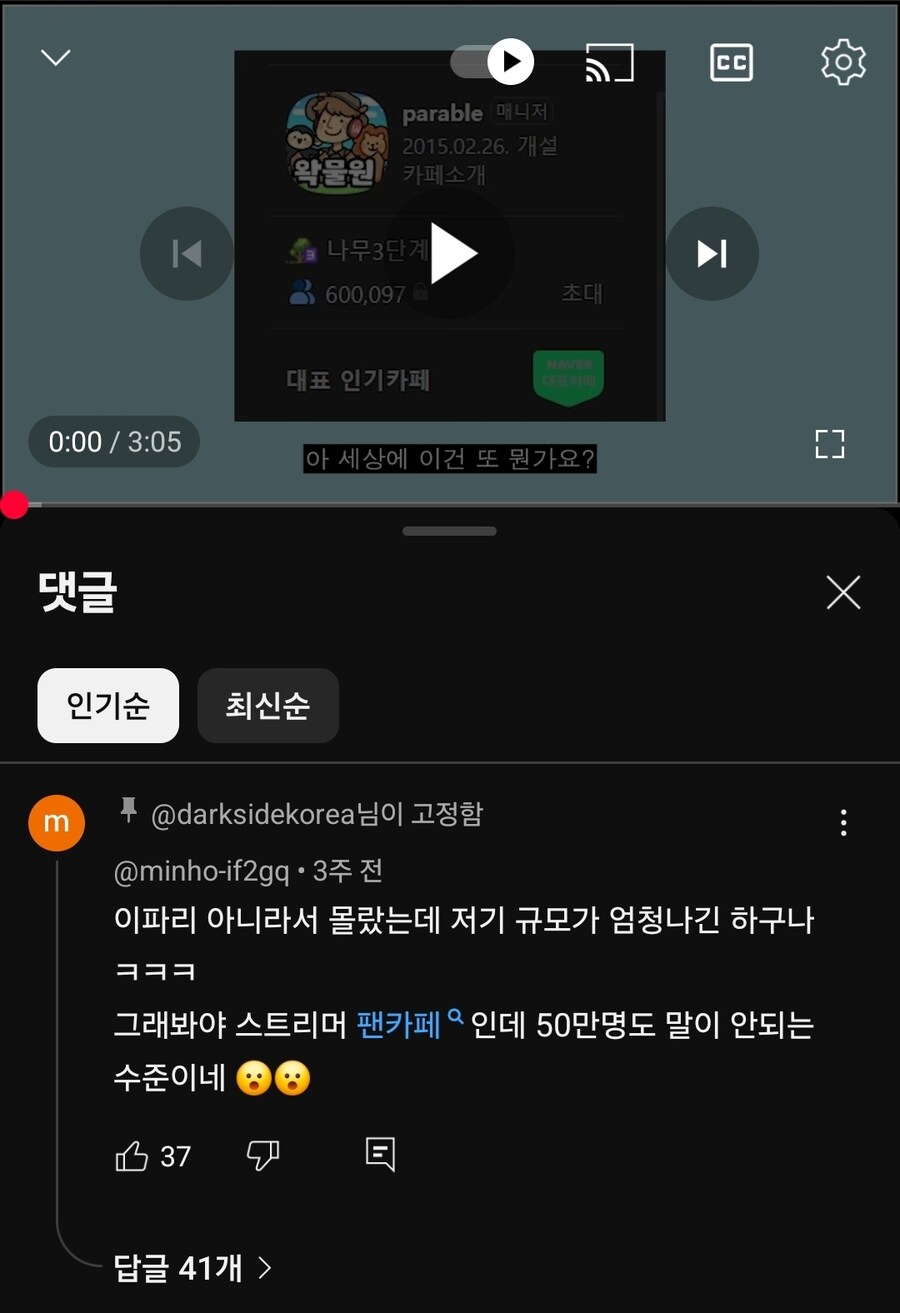 ㅇㅇㄱ)기어이 이거까지 쉴드치는 ㅇㅍㄹ_2.jpg