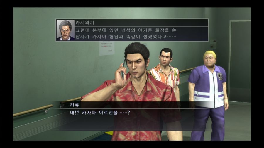 용과 같이 3_3.jpg