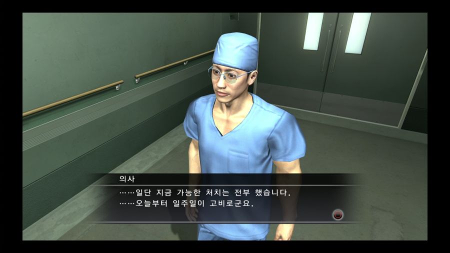 용과 같이 3_8.jpg