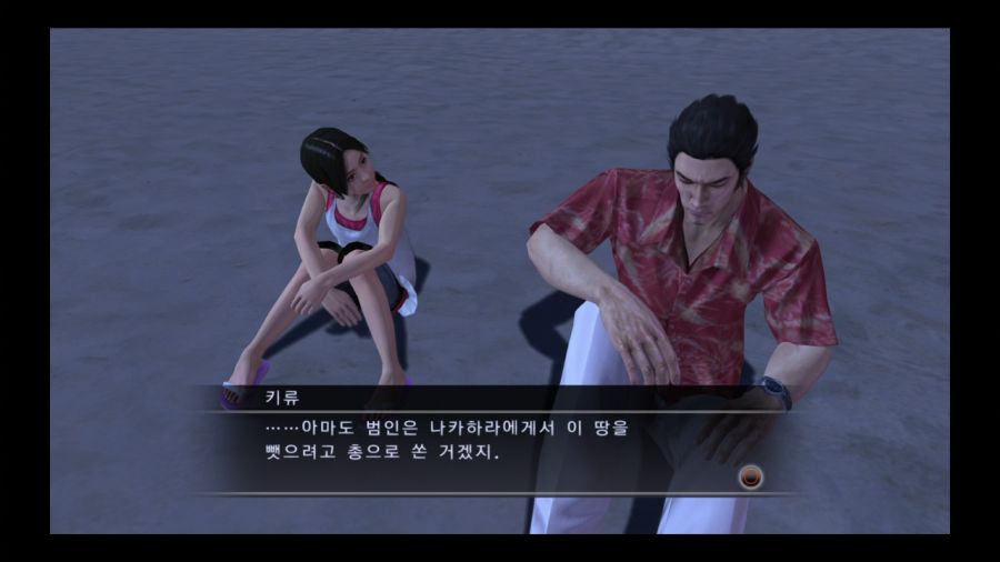 용과 같이 3_11.jpg