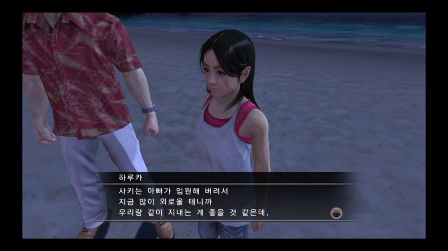 용과 같이 3_17.jpg