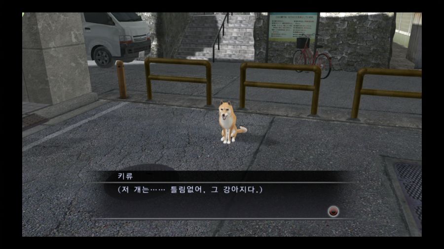 용과 같이 3_25.jpg