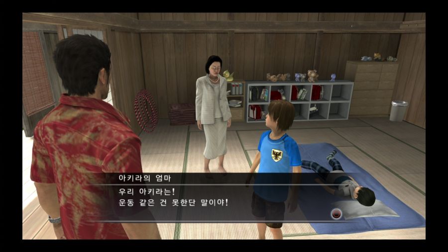 용과 같이 3_83.jpg