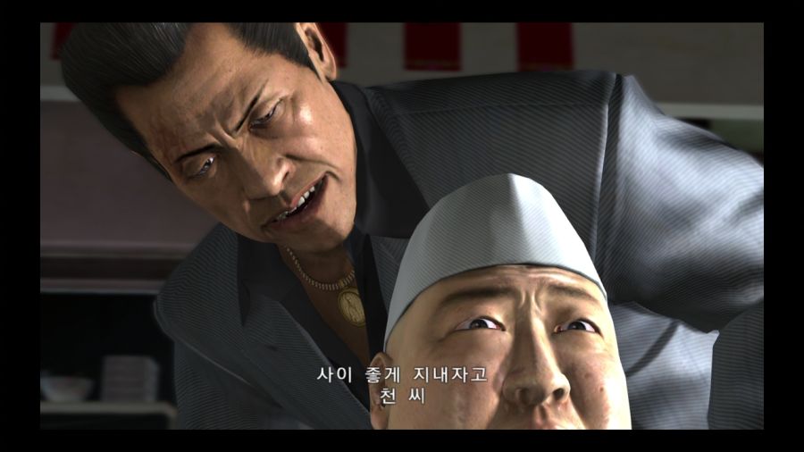 용과 같이 3_122.jpg