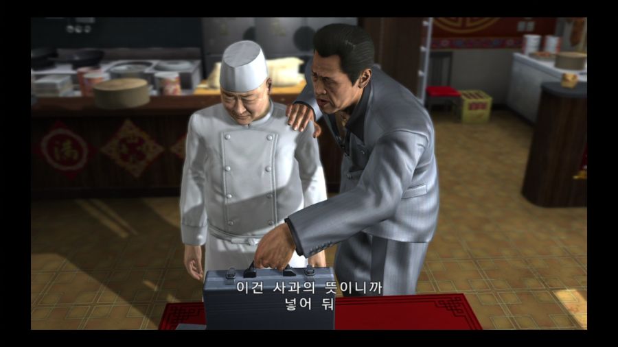 용과 같이 3_130.jpg