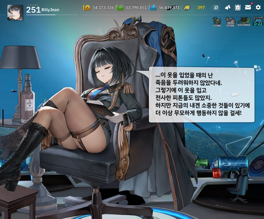 라오진) 갑자기 긍금해짐_1.jpg