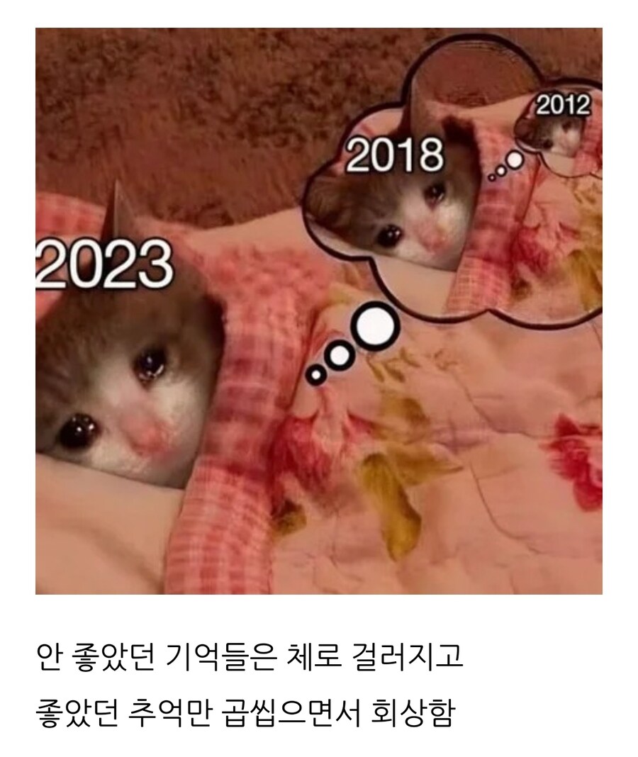 '그때는 좋았지' 특징_1.jpg