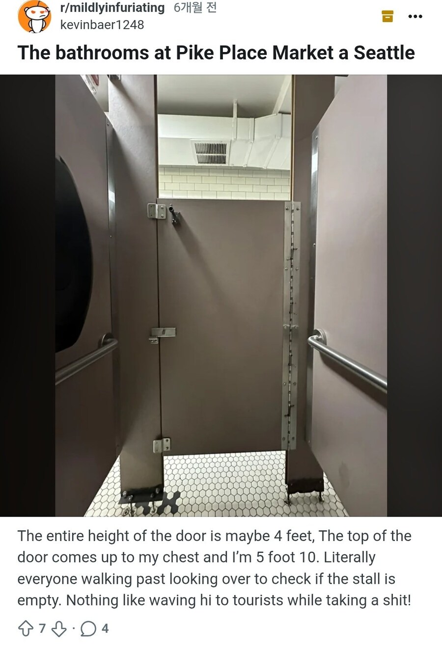 화장실을 왜 이따위로 만들었는가.img_1.jpg