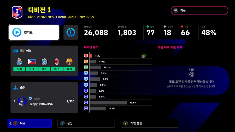 렉탕에 허우적 거리면서 겨우 기슭에 ㅋㅋ_1.png