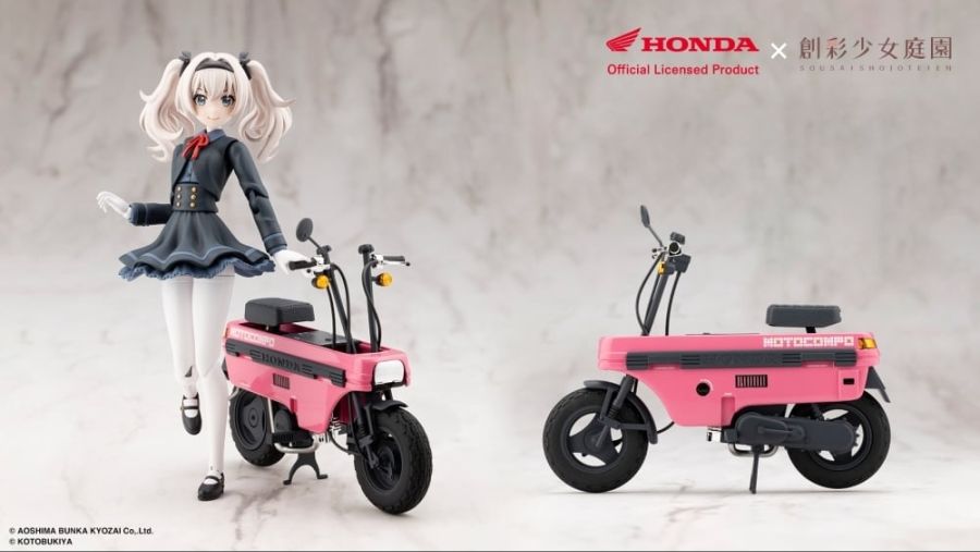 [코토부키야] 코이시카와 엠마 【녹턴】 with Honda AB12 모토콤포_1.jpg